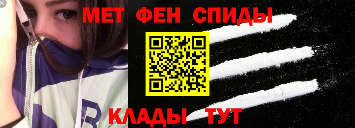 АМФ  нарко площадка официальный сайт  Вход с VPN  Сегежа  АМФЕТАМИН Розовый 