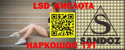 соль ск Ливны