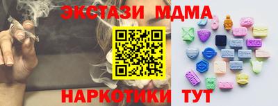 амфетамин Ликино-Дулёво
