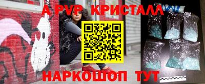 соль ск Ливны