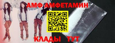 амфетамин Ликино-Дулёво