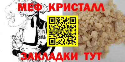 соль ск Ливны