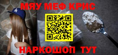 амфетамин Ликино-Дулёво