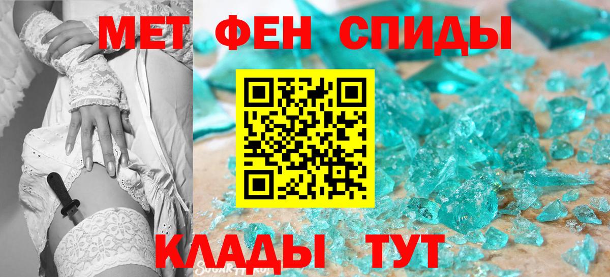 Первитин мет  Первитин мет  Вход с VPN  Сегежа 